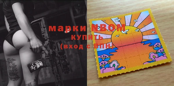 марки lsd Балабаново